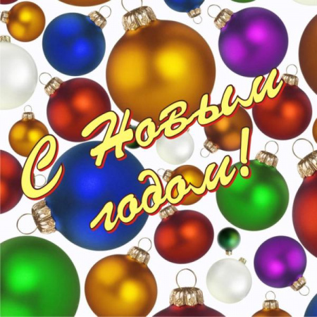 Ограждение для КАРКАСНОЙ ели 6 м