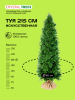 Искусственная Туя 215 см