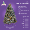 Ель МОЛЬВЕНО в снегу с вплетенной гирляндой 215 см