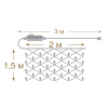 Электрогирлянда "Сеть" 176 холодных LED ламп, контроллер 8 режимов, прозрачный провод, 2*1,5 м, 220 v /20